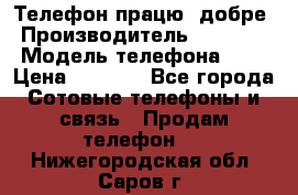 Телефон працює добре › Производитель ­ Samsung › Модель телефона ­ J5 › Цена ­ 5 000 - Все города Сотовые телефоны и связь » Продам телефон   . Нижегородская обл.,Саров г.